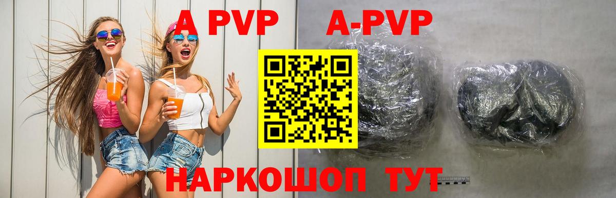 A-PVP VHQ  Альфа ПВП СК  Альфа ПВП СК КРИС  Вход с VPN  Волгодонск 