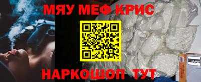 кокс Старая Купавна