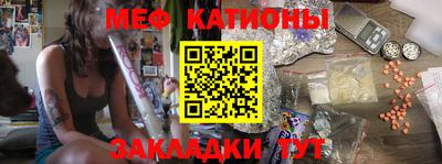 гидра Ставрополь