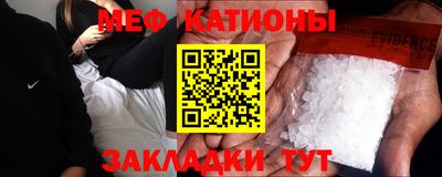 кокс Старая Купавна