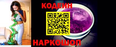 гидра Ставрополь