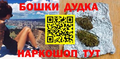 кокс Старая Купавна