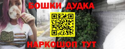кокс Старая Купавна
