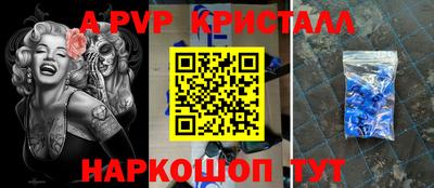 кокс Старая Купавна