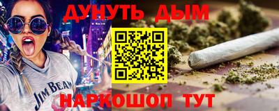 кокс Старая Купавна