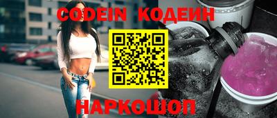 гидра Ставрополь