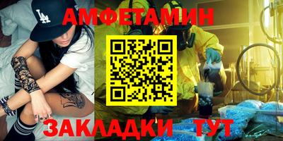 гидра Ставрополь