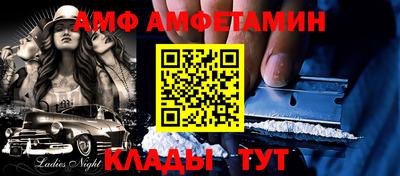 кокс Старая Купавна