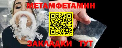 гидра Ставрополь