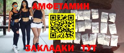 гидра Ставрополь