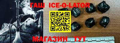 гидра Ставрополь