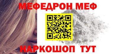 кокс Старая Купавна