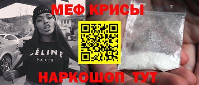 кокс Старая Купавна