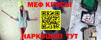 гидра Ставрополь