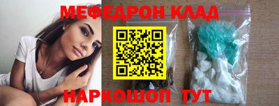 гидра Ставрополь