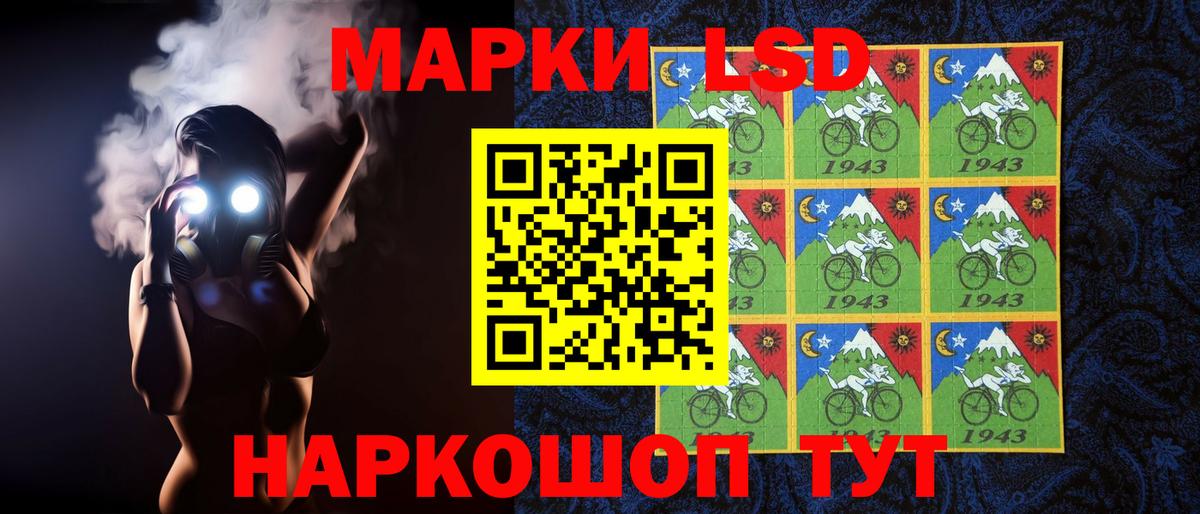 ЛСД экстази ecstasy Волгодонск