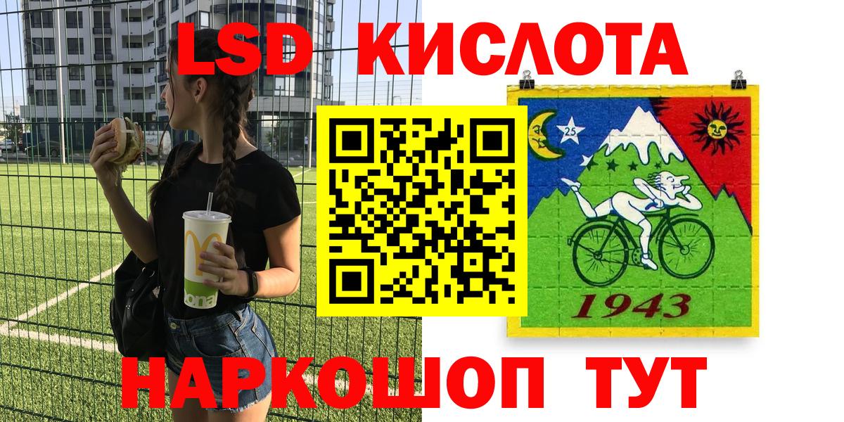 Волгодонск  Марки NBOMe 1500мкг  Вход с VPN  Марки NBOMe 1500мкг 