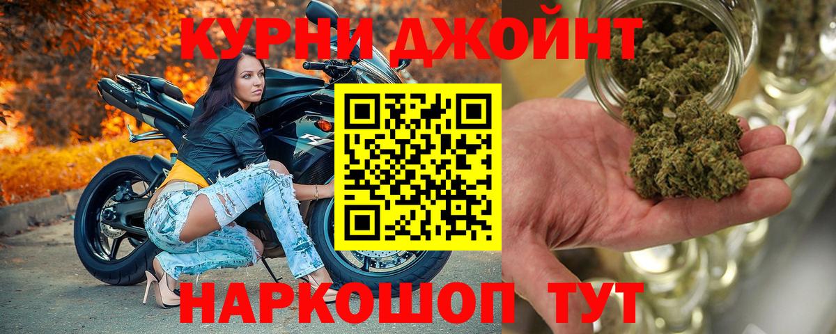Бошки марихуана Amnesia  Вход с VPN  Бошки Шишки Bruce Banner  Шишки марихуана сатива  Конопля OG Kush  Волгодонск 